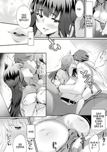 Page 38 of Hamekomi! -Kabeana Tsuki Juukyo e Youkoso- | 벽구멍이 붙은 주거에 오신 것을 환영합니다! - preview thumbnail
