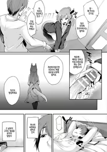 Page 43 of Hamekomi! -Kabeana Tsuki Juukyo e Youkoso- | 벽구멍이 붙은 주거에 오신 것을 환영합니다! - preview thumbnail
