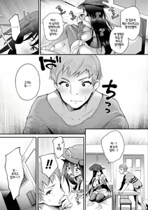 Page 86 of Hamekomi! -Kabeana Tsuki Juukyo e Youkoso- | 벽구멍이 붙은 주거에 오신 것을 환영합니다! - preview thumbnail