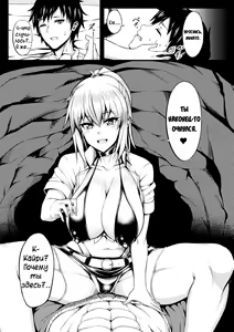 Page 3 of Shimetsukeru Ai | Suffocating Love - preview thumbnail