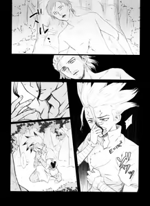 Page 26 of Dr.NAI ZONE - preview thumbnail