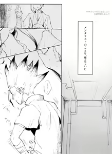 Page 64 of Dr.NAI ZONE - preview thumbnail