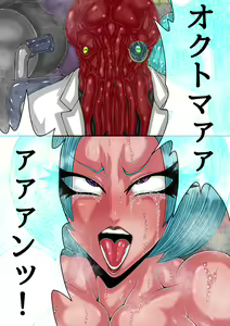 Page 56 of QUEEN HEAVEN HELLS GATE Vol. 6 Dr. Octman Hen - preview thumbnail
