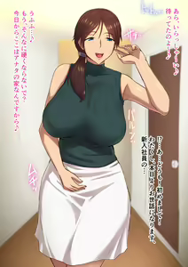 Page 4 of Ama Mama Amane-san! - preview thumbnail