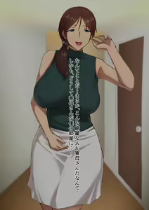 Page 5 of Ama Mama Amane-san! - preview thumbnail