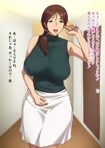 Page 8 of Ama Mama Amane-san! - preview thumbnail