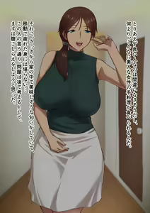 Page 9 of Ama Mama Amane-san! - preview thumbnail