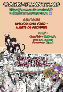 Page 25 of Kinkyori Chuui Yohou | Alerte de proximité - preview thumbnail