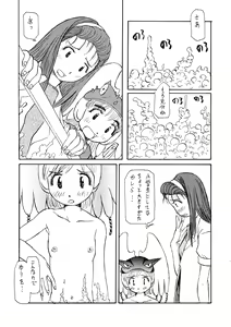 Page 5 of Logical Plogression Level 1 - preview thumbnail
