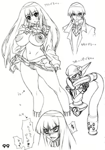 Page 101 of RED・ZONE - preview thumbnail