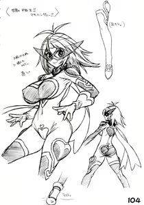 Page 106 of RED・ZONE - preview thumbnail