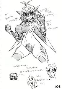 Page 110 of RED・ZONE - preview thumbnail