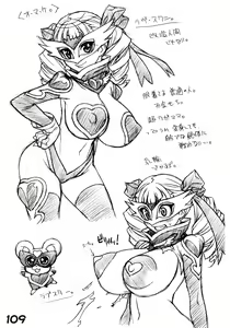 Page 111 of RED・ZONE - preview thumbnail