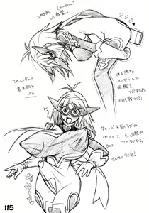 Page 117 of RED・ZONE - preview thumbnail