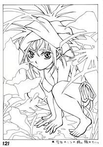 Page 123 of RED・ZONE - preview thumbnail
