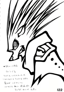 Page 124 of RED・ZONE - preview thumbnail