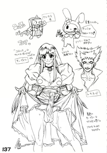 Page 141 of RED・ZONE - preview thumbnail