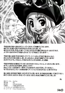 Page 144 of RED・ZONE - preview thumbnail