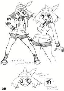 Page 37 of RED・ZONE - preview thumbnail
