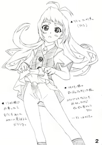 Page 4 of RED・ZONE - preview thumbnail