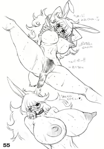 Page 57 of RED・ZONE - preview thumbnail