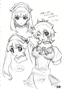 Page 60 of RED・ZONE - preview thumbnail