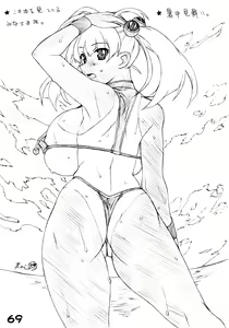 Page 71 of RED・ZONE - preview thumbnail