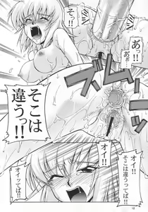 Page 18 of Emotion - preview thumbnail