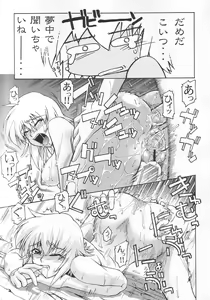 Page 19 of Emotion - preview thumbnail