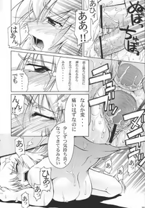 Page 20 of Emotion - preview thumbnail