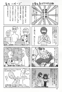 Page 28 of Emotion - preview thumbnail