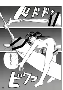 Page 35 of Futanari no Kuni Monogatari Daiikkan - preview thumbnail