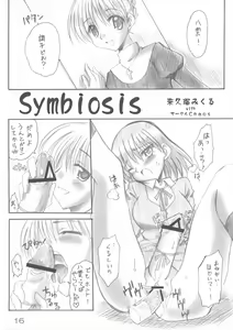 Page 16 of Quiz 100-nin ga Futanari ni Narimashita!! - preview thumbnail