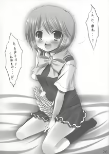Page 26 of Quiz 100-nin ga Futanari ni Narimashita!! - preview thumbnail