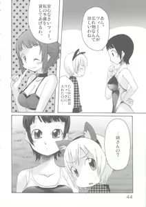 Page 44 of Quiz 100-nin ga Futanari ni Narimashita!! - preview thumbnail