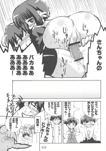 Page 49 of Quiz 100-nin ga Futanari ni Narimashita!! - preview thumbnail