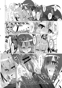 Page 27 of Aru Hi no Mayonaka!! GJ-buin ni Nanika ga Haeta!! - preview thumbnail