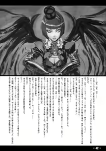 Page 41 of Baku Kusari - Chain - - preview thumbnail
