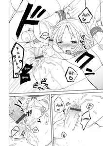 Page 14 of Hajimete no XXX | First time XXX - preview thumbnail