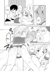 Page 6 of Hajimete no XXX | First time XXX - preview thumbnail