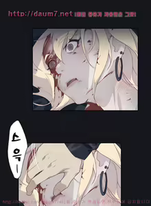 Page 134 of more assorted guro - preview thumbnail