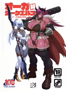 Ogre tai Dark Elf Ogre Hanshoku Dai Sakusen — hentai manga cover on Fhentai