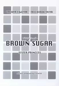 Page 2 of BROWN SUGAR - preview thumbnail