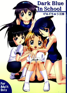 Dark Blue In School — hentai manga cover on Fhentai
