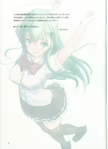Page 2 of Kanmusu Zakkichou Hei 3 - preview thumbnail
