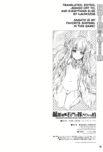 Page 21 of Koko Senkan Nagato ga Yomeiri suru Toki | That Time When Foxgirl Battleship Nagato Got Married - preview thumbnail