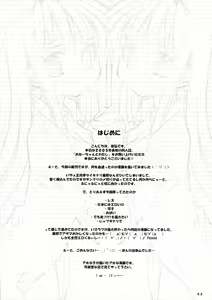 Page 3 of Onee-chan to Watashi - preview thumbnail
