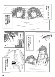 Page 4 of Onee-chan to Watashi - preview thumbnail