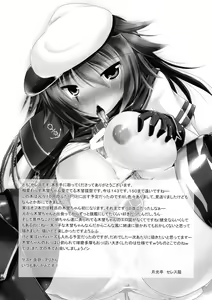 Page 3 of Hajimete no Gyorai 2 - preview thumbnail