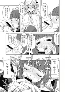 Page 13 of Androgynous School Life Vol.1 - preview thumbnail